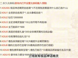 口袋妖怪复刻神秘精灵千服亮相：探秘传奇宝藏的序章