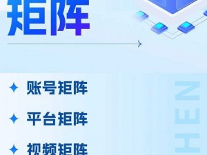 成品短视频 APP 源码的优点：免费看片、个性化推荐、互动性强