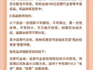 昨日推文幸运抽奖，参与公众号每日一题活动赢永久皮肤钻石等豪华大礼的机会来了