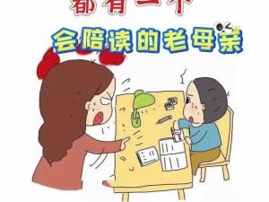 陪读孩子晚上我春雨医生(陪读孩子晚上，我该如何应对突发状况？)