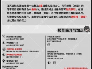 暗魔领主新手入门指南：从零开始，掌握游戏攻略全攻略