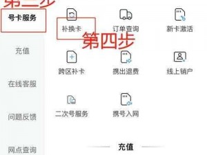 支付宝移动福卡获取攻略：解锁最新获取渠道与操作指南