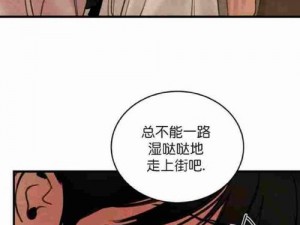 啵乐腐味满满野画集;如何评价漫画啵乐腐味满满野画集？