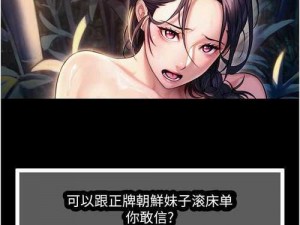 土豪漫画画免费读漫画下拉_土豪漫画画免费读漫画下拉，这里有你想要的精彩