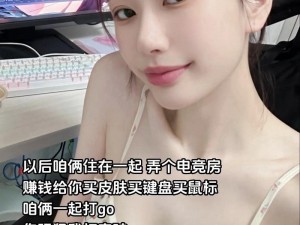 csgo暴躁少女高清播放 csgo 暴躁少女高清播放，枪枪爆头