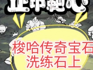 关于传说中的合合岛：探秘其魅力与传奇简介