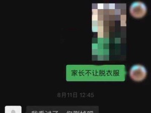 免费视频，未成年 18 年不能看，18 岁以上随意看