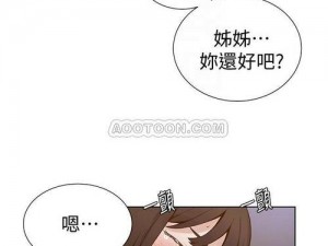 女仆老师;女仆老师的秘密教学，你能懂多少？