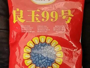 99国精产品的种类(99 国精产品的种类有哪些？)