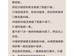 倩女幽魂手游血饲技能实战解析：深度探讨其在战斗中的独特作用与价值