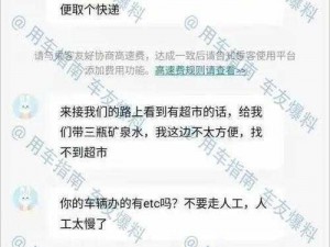 老司机67194 老司机 67194 在线等：你遇到过哪些奇葩的乘客？