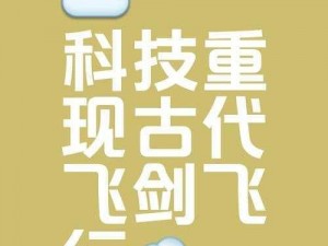 鲁飞因技术成就揭秘：以最终幻想启发打造起源天堂的科技辉煌之路