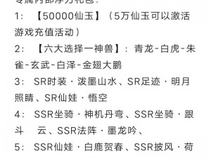 好玩的仙侠回合制手游推荐：盘点2022年热门高可玩性仙侠回合制手游榜单解析