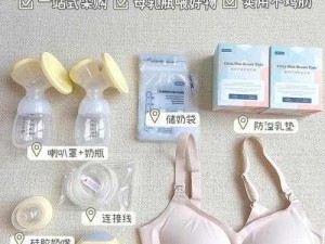 侵犯の奶水授乳在线播放免费，海量视频资源供你选择，满足你不同的口味