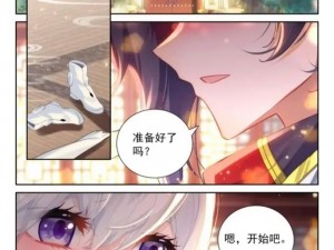 斗罗大陆樱花漫画,有弹窗-在线观看斗罗大陆樱花漫画的最佳选择