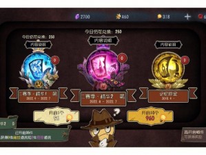 第五人格19赛季精华2全新皮肤亮相，细节曝光一览无余