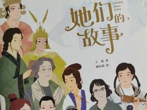 李师师的三㚫港版谢宁—李师师的三㚫港版谢宁，她的故事你知道多少？