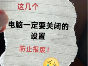 晚上弄哭自己隐私的100种方法—晚上弄哭自己隐私的 100 种方法：如何在夜晚悄无声息地让自己落泪