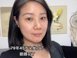 沈阳45岁老阿姨喷了好几次、沈阳 45 岁老阿姨被玩坏，多次喷水求饶