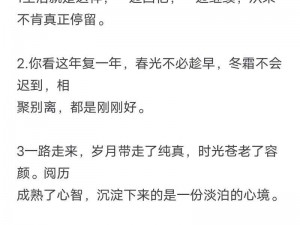 抖音岁月不堪数故人不知处，怀旧旋律唤醒回忆深处的秘密情歌