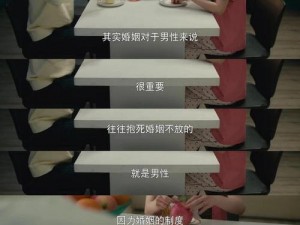 爱的二八定律：上司手受伤让妻子去照顾，不料竟意外促成二人恋情