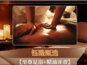 贵在真实老中医SPA优选视频(探寻老中医 SPA 之秘，尽在贵在真实老中医 SPA 优选视频)