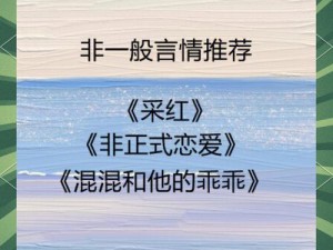 乡村性女乡村教师的情乱小说，带你体验乡村爱情故事