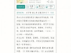 女检察官高洁被群炮调教，全新真人互动小说，让你身临其境感受调教的刺激