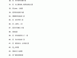 2023 年 4hu 最新永久地域网名，让你随时随地畅游网络世界