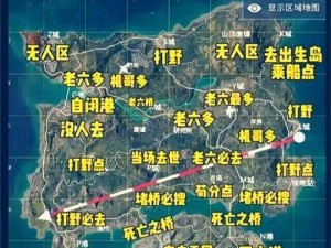 和平精英海岛环游记活动玩法奖励全面解析：探秘丰厚奖励，开启冒险之旅