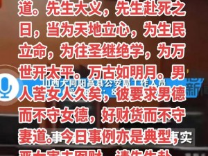 50人群体交乱—50 人群体交乱，是道德的沦丧还是人性的扭曲？