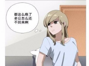 羞羞AV汗汗嘿咻漫画sss、羞羞 AV 汗汗嘿咻漫画 sss是什么类型的漫画？