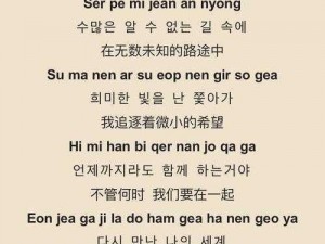 高潮是 mamamama 的韩文歌，少女时代热门金曲再次重逢的世界，带你重温青春记忆