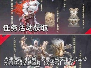 永劫无间激活码查看攻略：三人成行激活码领取方法与使用详解