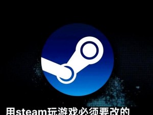 Steam游戏帧率锁定60fps背后的技术瓶颈与玩家困扰