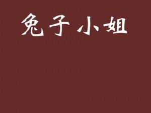 亚洲av无码兔费综合在线观看 如何免费在线观看亚洲 AV 无码综合视频？