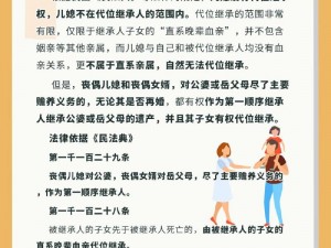 儿子不在了儿媳妇孙子有继承权吗、儿子不在了，儿媳妇、孙子有继承权吗？