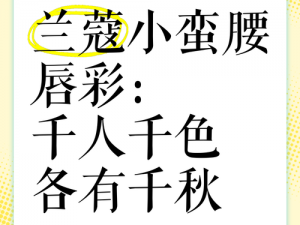 千人千色而定制_千人千色，因你而定制，打造专属魅力