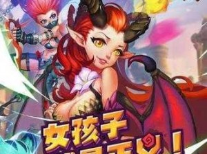 关于魔女骑士团恶魔巢穴试炼9的深入解析与高效率打法技巧