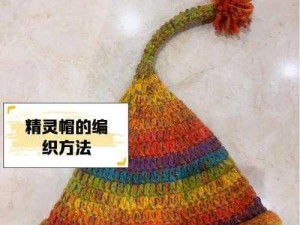 疯狂动物园帽子宝典：小妖精的时尚头饰一览