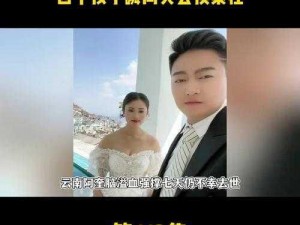 云南18岁小伙折磨50岁妇女 云南 18 岁小伙竟折磨 50 岁妇女，究竟是人性的扭曲还是道德的沦丧？