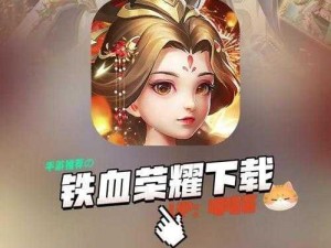 喵喵三国限时神将令：风云际会，英雄集结，限时召唤，策略争霸