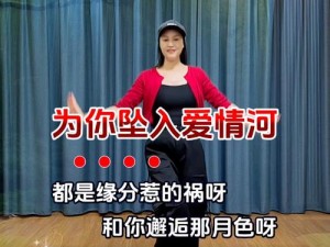 抖音唤醒梦境之歌：我拥抱着爱的深情旋律之旅