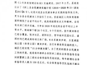 穿进全民SP训诫制度的影响—穿进全民 SP 训诫制度的影响，会带来哪些改变？