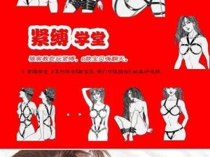 贱奴女m被主人重口调教—贱奴女 m 被主人重口调教：羞耻的性奴生活