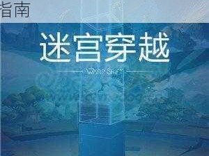 关于游戏脑点子第146-150关攻略：策略解读与通关指南