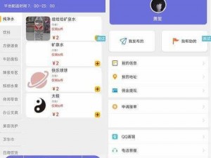 成品网站 W灬源码网站在线 APP，功能强大，使用方便