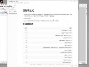 5G影院天天5g天天爽m3u8(5G 影院天天 5g 天天爽 m3u8 资源实时更新，无广告弹窗，你懂的)