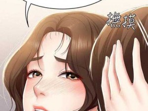 土豪漫画免费登录页面入口下载——一款提供丰富漫画资源的神器