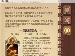 元素方尖阵容推荐指南：打造最强战斗配置结合最新资讯，解析元素方尖理想队伍构建策略